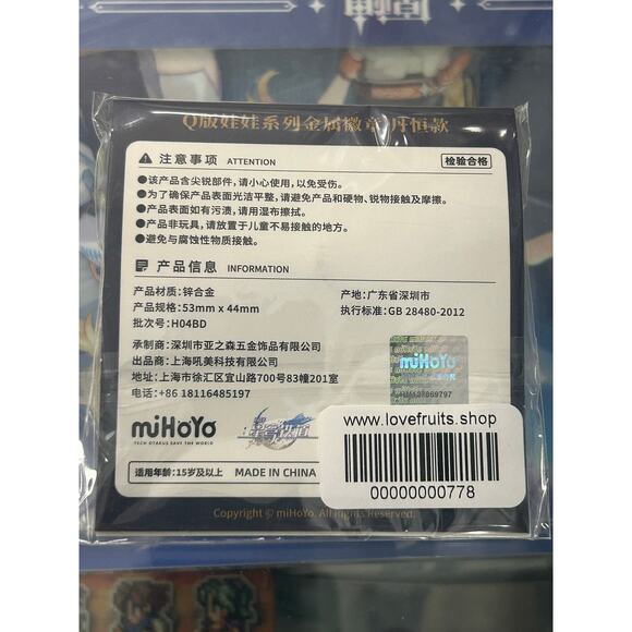 Honkai: Star Rail Chibi Chara Pin Badge Dan Heng - Picture 3 of 3